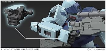 Amazon | MG 機動戦士ガンダム0080 ポケットの中の戦争 ジム